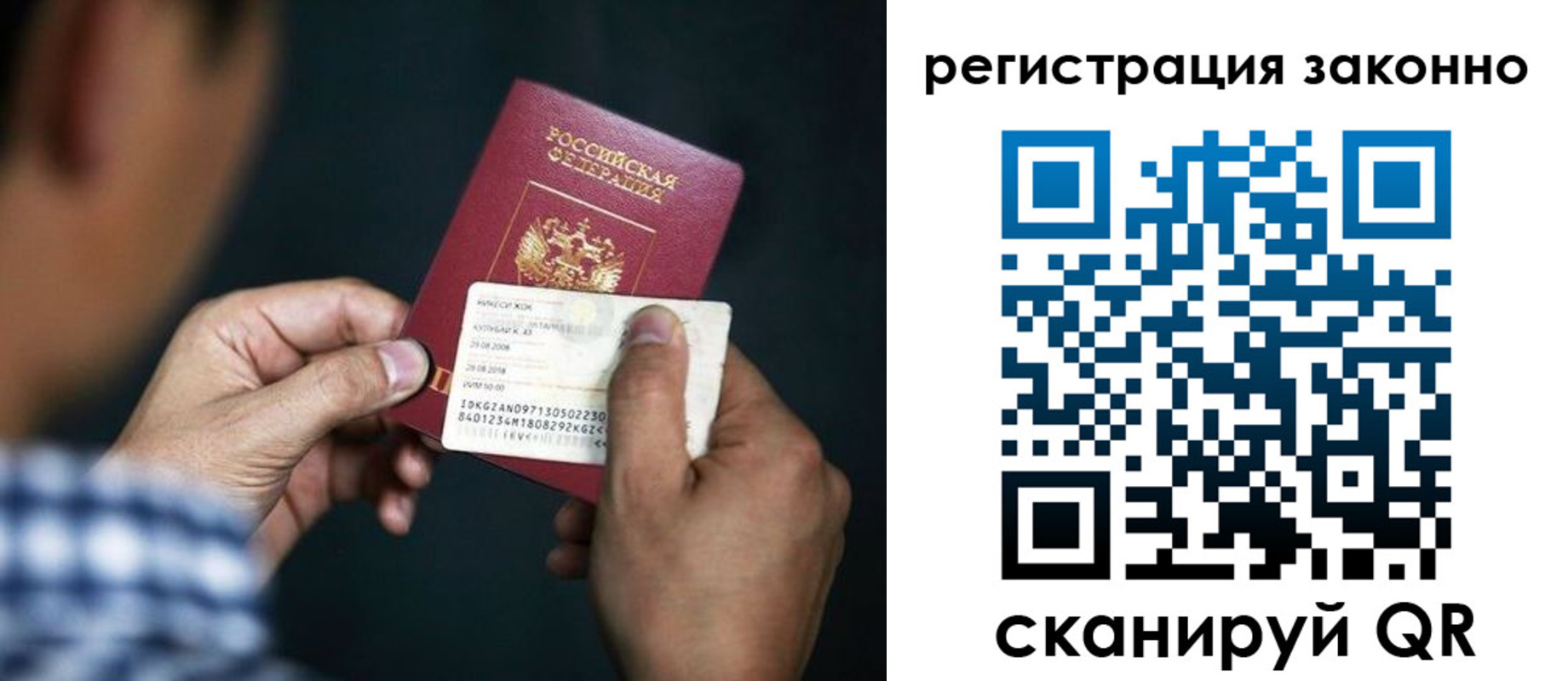 найти адрес прописки в Елабуге