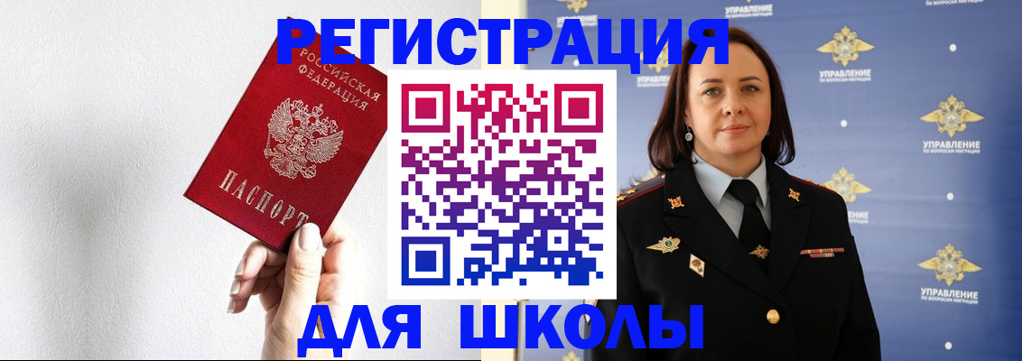 где прописаться в Елабуге