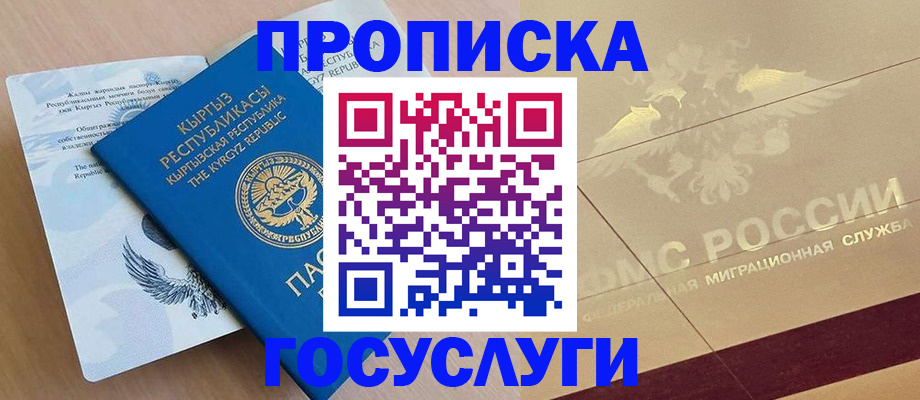 пропишу в квартире в Елабуге